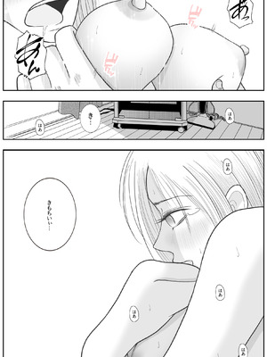 [ロマちんこ] 男って風邪引くと勃起が止まらなくなるんだよ_089_wnob