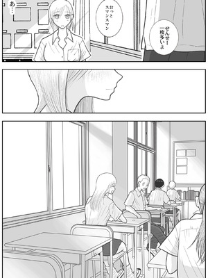 [ロマちんこ] 男って風邪引くと勃起が止まらなくなるんだよ_118_eyjl