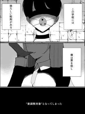 [吐液] 性教育実習_02_jdkj