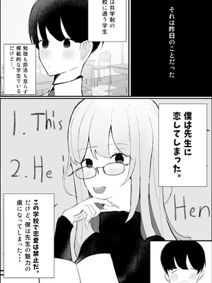 [吐液] 性教育実習_04_nkjx