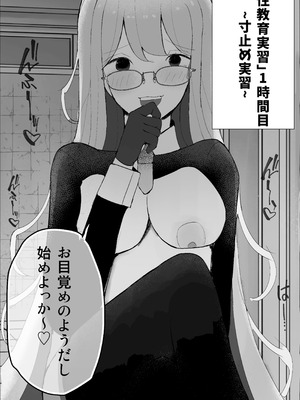 [吐液] 性教育実習_12_apcy