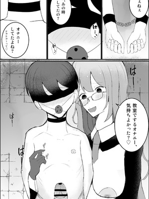 [吐液] 性教育実習_13_gtaj