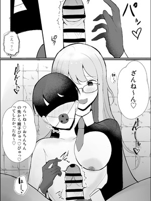 [吐液] 性教育実習_15_nokm