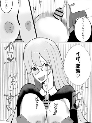 [吐液] 性教育実習_18_uqmk