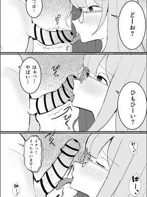 [吐液] 性教育実習_20_pjvo