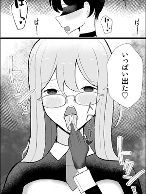 [吐液] 性教育実習_22_tbqx