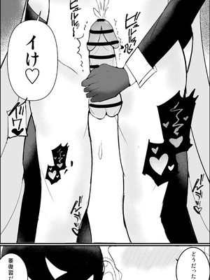 [吐液] 性教育実習_25_wwbu