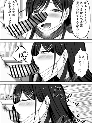 [揉みモミちゅもみー (ちゅも)] ドスケベお姉さんの極上メンエス裏オプション_31_fspe