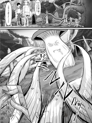 [揉みモミちゅもみー (ちゅも)] 僕しか知らない騎士さんの中身_09_gyes