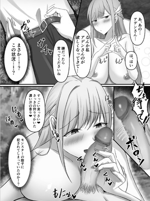[揉みモミちゅもみー (ちゅも)] 僕しか知らない騎士さんの中身_23_kyjv