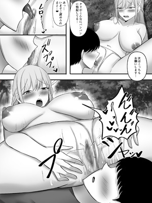 [揉みモミちゅもみー (ちゅも)] 僕しか知らない騎士さんの中身_38_jmij