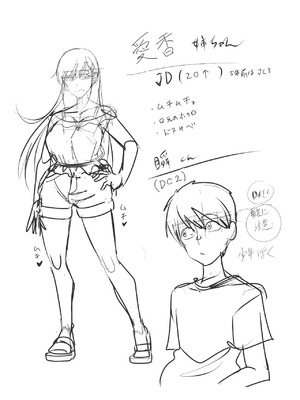 [有機化合物 (さとうユーキ)] 巨乳色の夏〜数年ぶりに再会した田舎のお姉さんと汗だくセックス〜_60_bwtv