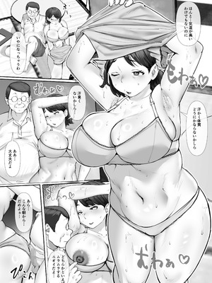 [玉屋劇場 (玉屋キネマ)] あなた…ごめんね。私…ホントの幸せ見つけちゃった。_02_jlkk