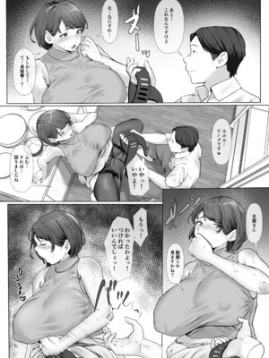 [玉屋劇場 (玉屋キネマ)] あなた…ごめんね。私…ホントの幸せ見つけちゃった。_47_kbdu