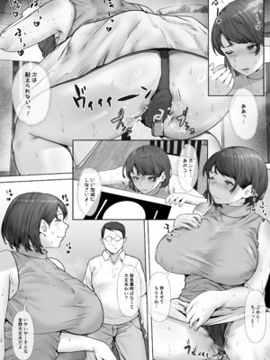 [玉屋劇場 (玉屋キネマ)] あなた…ごめんね。私…ホントの幸せ見つけちゃった。_53_hbfm