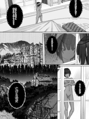 [聖華快楽書店 (ちょこみんと)] エルフ陥落 ～エルフにえっちな淫紋を付けてレズ堕ちさせる～ [DL版]_048_qbpb