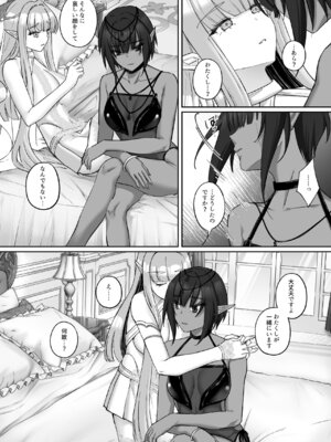 [聖華快楽書店 (ちょこみんと)] エルフ陥落 ～エルフにえっちな淫紋を付けてレズ堕ちさせる～ [DL版]_069_srho