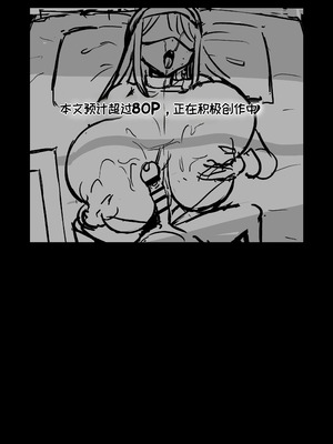 [HANABi] あらあらママと性交2 準備号[机翻汉化]_41_mcdp