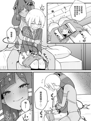 [ぱ～みっしょん (ざんどろ)] ランプのサキュバスに搾られる｜被神燈裡的魅魔榨乾的故事 [中国翻訳]_03_mdiu