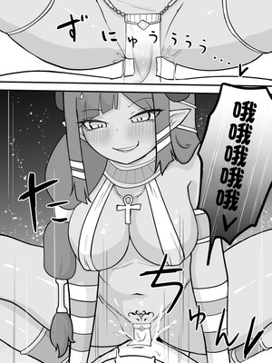 [ぱ～みっしょん (ざんどろ)] ランプのサキュバスに搾られる｜被神燈裡的魅魔榨乾的故事 [中国翻訳]_13_srxl