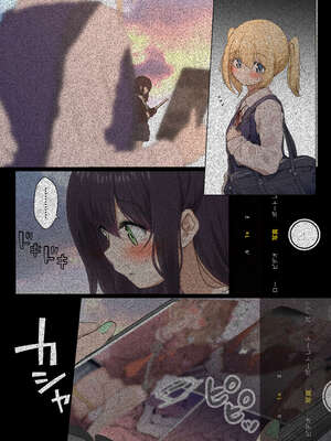 [まるかな正麺 (あおパコ)] おさなごのヤプー飼育日記 1-4 [中国翻訳]_006_sxyc