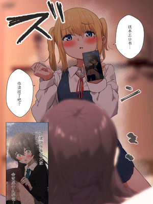 [まるかな正麺 (あおパコ)] おさなごのヤプー飼育日記 1-4 [中国翻訳]_007_tnnc