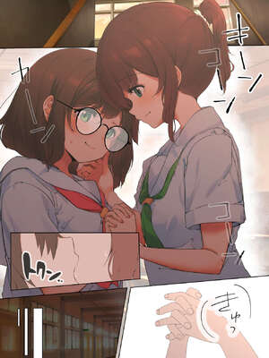 [まるかな正麺 (あおパコ)] おさなごのヤプー飼育日記 1-4 [中国翻訳]_054_bics