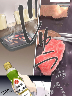 [まるかな正麺 (あおパコ)] おさなごのヤプー飼育日記 1-4 [中国翻訳]_097_rgpe