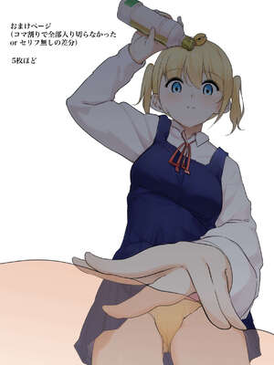 [まるかな正麺 (あおパコ)] おさなごのヤプー飼育日記 1-4 [中国翻訳]_119_gqbp