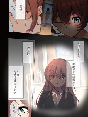 [まるかな正麺 (あおパコ)] おさなごのヤプー飼育日記 1-4 [中国翻訳]_176_jvvq