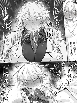 [タイショー] でかでかご奉仕ボディーガード 両想い堕ち｜短发大车假小子型奉侍保镖 [IA的个人AI汉化] [無修正]_03_lada