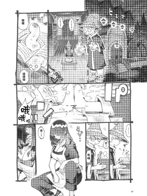 [ナイーブタ (西義之)] ダウナー魔導書書店員パパ活中 [中国翻訳] [DL版]_05_mtau