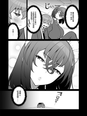 [ピンク運行 (EOまさか)] 無表情で何考えてるかわからないメイド [Banana手工漢化]_05_lsaq