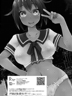 [リリスラウダ研究所 (リリスラウダ)] 露出調教依頼2 [倫倫倫个人汉化]_26_qxid