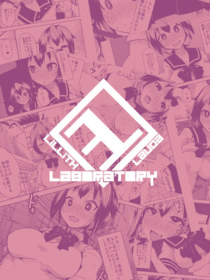 [リリスラウダ研究所 (リリスラウダ)] 露出調教依頼2 [倫倫倫个人汉化]_27_cckl