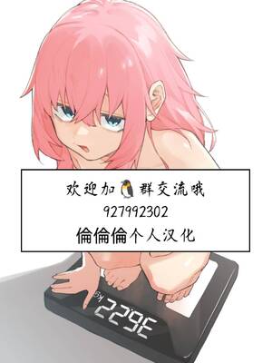 [リリスラウダ研究所 (リリスラウダ)] 露出調教依頼2 [倫倫倫个人汉化]_28_sovj