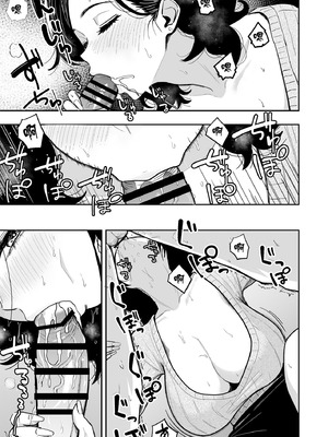 [坂本商店 (西沢みずき)] ギャルとめっちゃ生ハメ中出しえっちするハナシ #6｜和辣妹狠狠無套内射做愛的故事 #6 [中国翻訳] [DL版]_06_psls