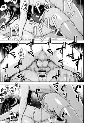 [坂本商店 (西沢みずき)] ギャルとめっちゃ生ハメ中出しえっちするハナシ #6｜和辣妹狠狠無套内射做愛的故事 #6 [中国翻訳] [DL版]_46_yhuc