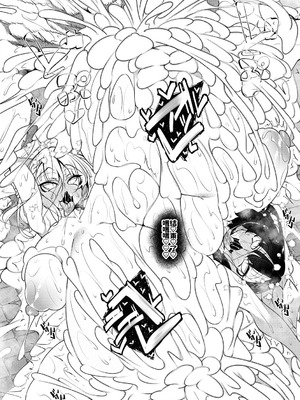 [復八磨直兎] サキュバてぃっく [中国翻訳] [DL版]_071_kgpb