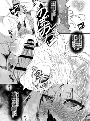 [復八磨直兎] サキュバてぃっく [中国翻訳] [DL版]_153_wvxc