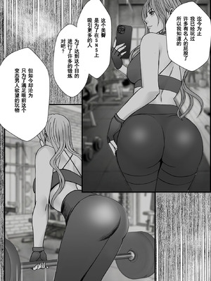 クリムゾン Crimson comic【退魔士ゆら6】【随风个人汉化】_13_cjdp
