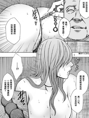 クリムゾン Crimson comic【退魔士ゆら6】【随风个人汉化】_19_eosu