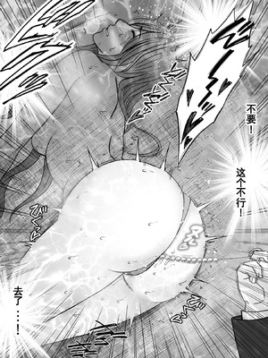 クリムゾン Crimson comic【退魔士ゆら6】【随风个人汉化】_20_pkkt