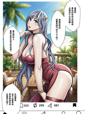 クリムゾン Crimson comic【退魔士ゆら6】【随风个人汉化】_42_jdsx