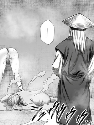 クリムゾン Crimson comic【退魔士ゆら6】【随风个人汉化】_69_nfey