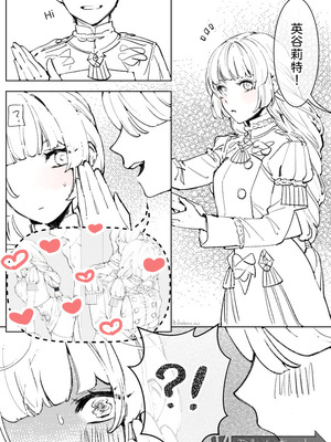 [DoeHorn_☺] Ingrid (Fire Emblem： Three Houses)_06_gmvb