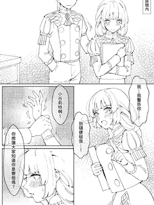 [DoeHorn_☺] Ingrid (Fire Emblem： Three Houses)_08_juno