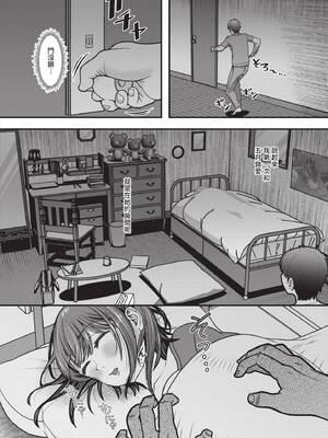 [をすし] 妹が義理なので、中出しは毎日OKです [中国翻訳] [無修正] [DL版]_015_ukap