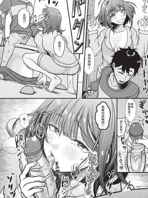 [をすし] 妹が義理なので、中出しは毎日OKです [中国翻訳] [無修正] [DL版]_029_inqb