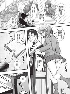 [をすし] 妹が義理なので、中出しは毎日OKです [中国翻訳] [無修正] [DL版]_031_rgfi